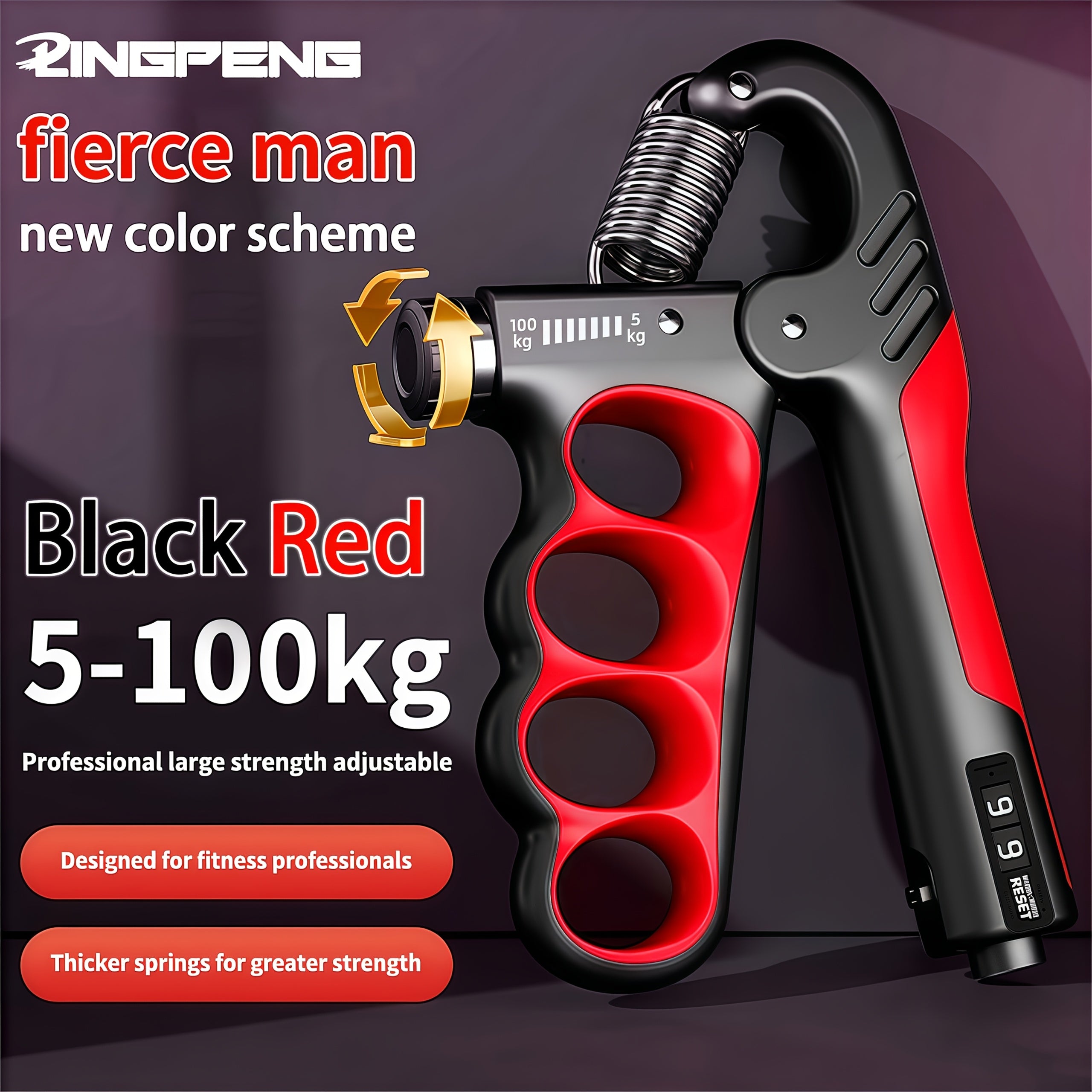 Adjustable grip strength